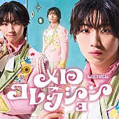 「Lienel シングル『メロ・コレクション』森田璃空 ver.」8枚目/10