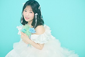 東山奈央「東山奈央、歌手活動休止前最後のフルアルバム『OVER THE RAINBOW』10月リリース」