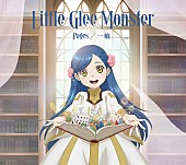 「Little Glee Monster シングル『Pages / 一輪』期間生産限定盤」4枚目/4