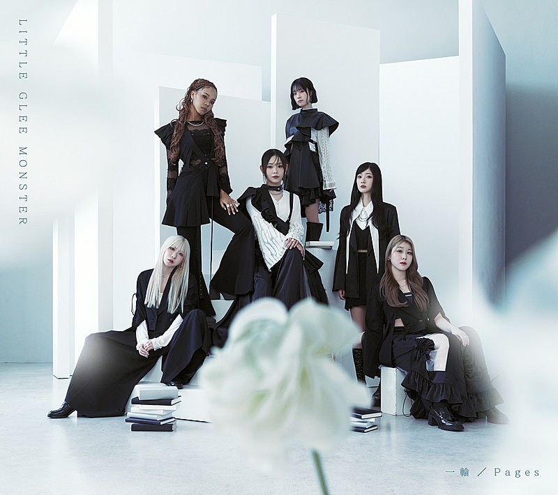 「Little Glee Monster シングル『一輪 / Pages』初回生産限定盤」2枚目/4
