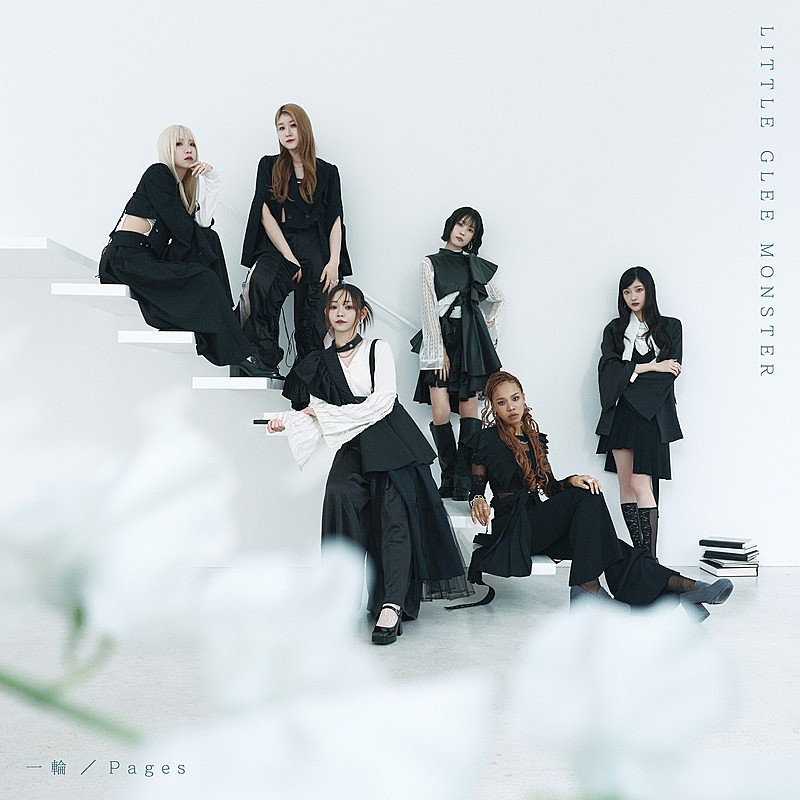 「Little Glee Monster シングル『一輪 / Pages』通常盤」3枚目/4