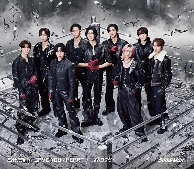 「【ビルボード】Snow Man『BANG!! / SAVE YOUR HEART / オドロウゼ！』93.2万枚でシングル・セールス首位獲得 」1枚目/1