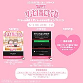 「」2枚目/3