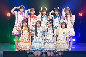 MORE STAR「MORE STAR、新曲「WITH KAWAII論」配信＆1stシングルリリースを発表」