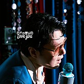 「松室政哉 EP『これっきりのLove you』」2枚目/3