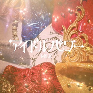 「【Hot Shot Songs】M!LK「アイドルパワー」がトップ　Number_iが5曲チャートイン」