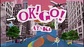 「絢香、全編コラージュ「OK! GO!」MVで“新たな自分”を描く」1枚目/3