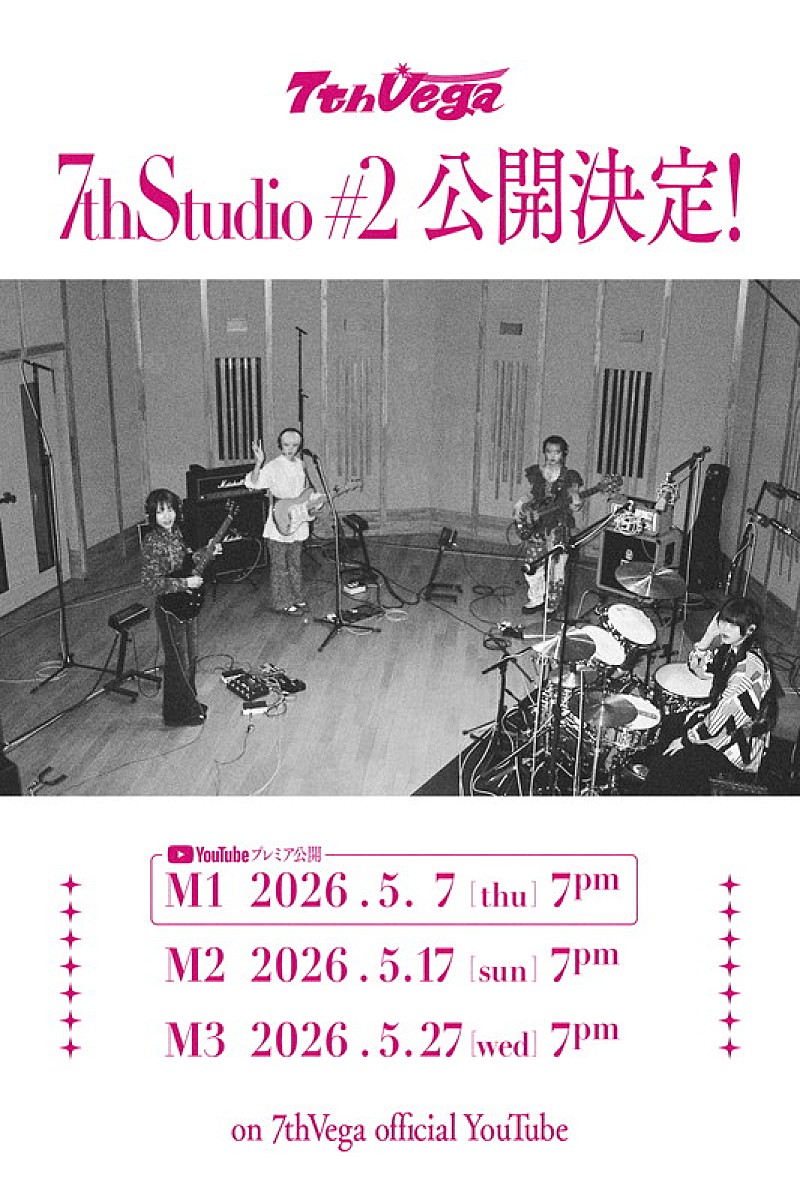 「セブンス・ベガ 企画「7thStudio #2」」2枚目/2