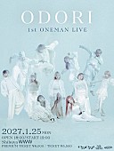 「【ODORI 1st ONEMAN LIVE】」2枚目/4