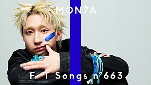 「MON7A、インディーデビュー曲「おやすみTaxi」をバンド生演奏で披露 ＜THE FIRST TAKE＞」