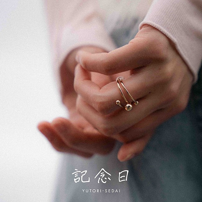 「YUTORI-SEDAI 配信シングル「記念日」」2枚目/4