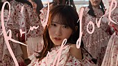 「日向坂46、“一目惚れの瞬間”をテーマにした「Kind of love」MV公開」1枚目/1