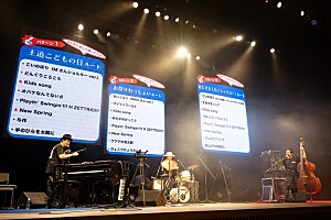 H ZETTRIO「H ZETTRIO、セトリは来場者の当日投票で決定“完全ライブ仕様”の5/5こどもの日SP公演レポート到着」