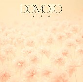 「【先ヨミ】DOMOTO『またね』13.9万枚でシングル1位走行中　BE:FIRST／Snow Manが続く」1枚目/1