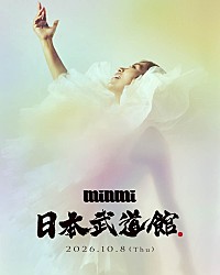 MINMI、ニューAL『VIBRATION』今夏発売へ＆ハリウッドで撮影した新