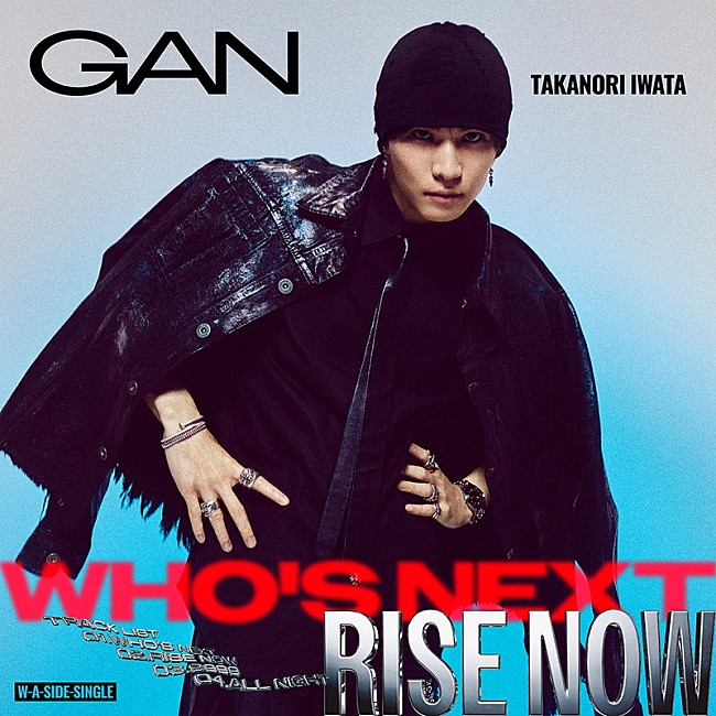 「GAN シングル『Who's Next / RISE NOW』通常盤」5枚目/5