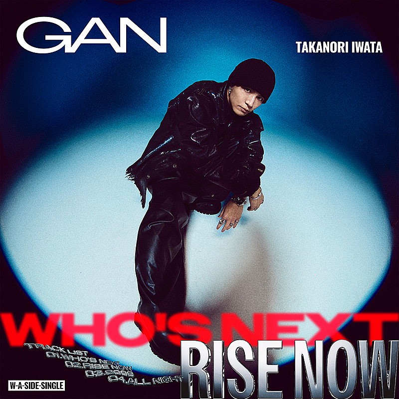 「GAN シングル『Who's Next / RISE NOW』初回限定：MV &amp; JACKET MAKING盤」3枚目/5