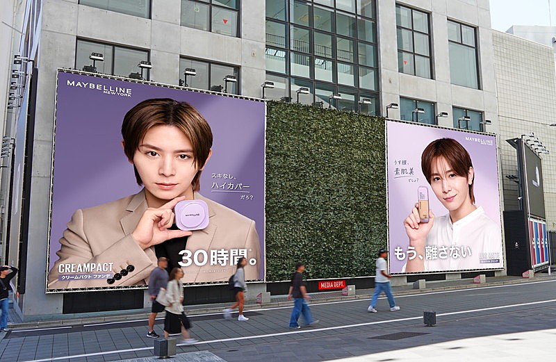 「「山田涼介 × メイベリン ニューヨーク ルミマット × クリームパクト ファンデ」屋外広告」2枚目/2