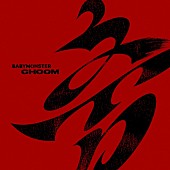 「【先ヨミ・デジタル】BABYMONSTER『CHOOM』DLアルバム首位走行中　『プラダを着た悪魔2』サントラ／ワンオクが追う」1枚目/1