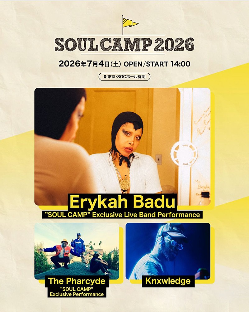 「7年ぶり開催決定【SOUL CAMP 2026】第2弾アーティスト発表」1枚目/1