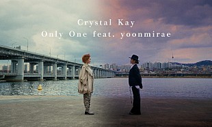 「Crystal Kay、yoonmiraeとのコラボ曲「Only One」MV舞台はソウルの街」