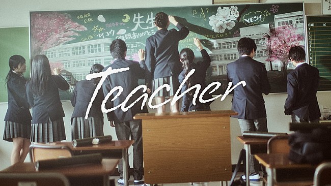 「友成空、“視点”にこだわった「Teacher」MVは全編ワンカット　新曲「ノーマル」配信リリース」1枚目/3