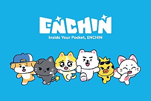 「ENHYPEN公式キャラクター「ENCHIN」が誕生、メンバーの個性を能力として反映」