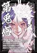 「」2枚目/6
