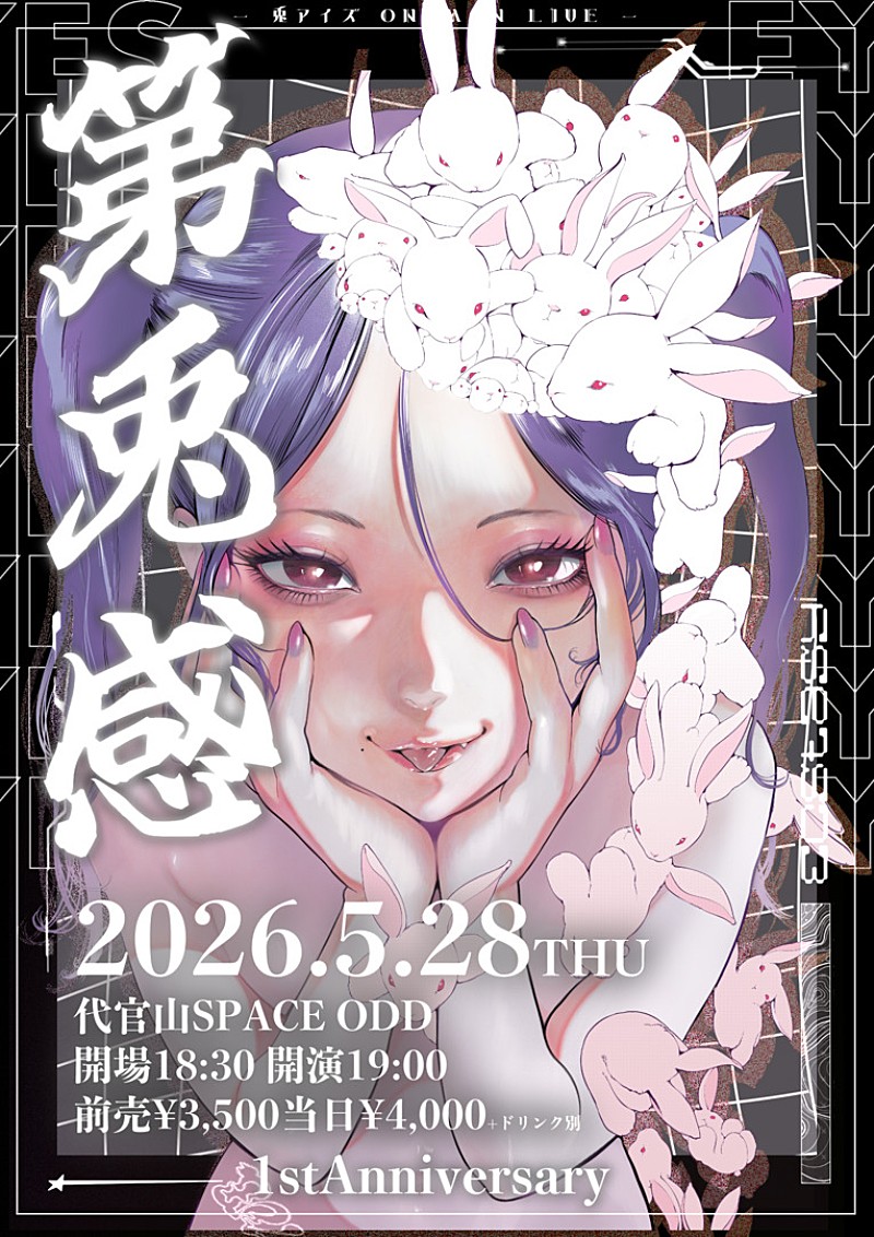 「」2枚目/6