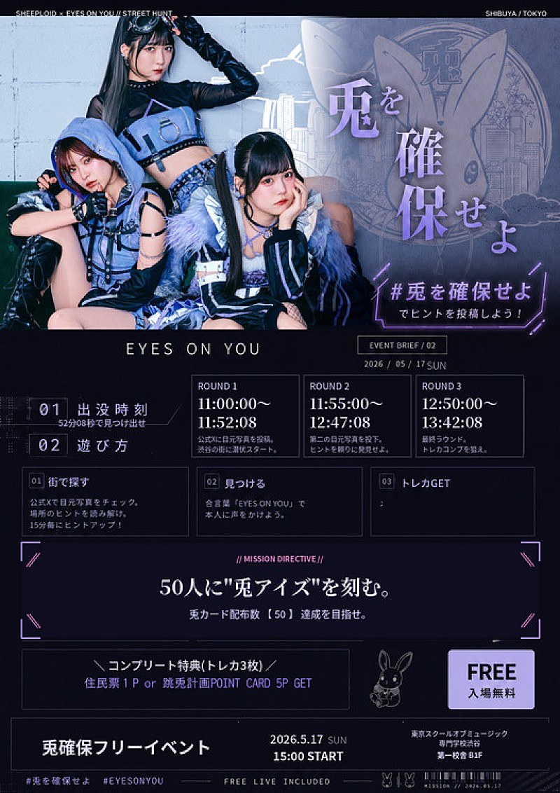 「」3枚目/6
