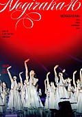 「乃木坂46 LIVE Blu-ray『13th YEAR BIRTHDAY LIVE』通常盤（DAY1）」4枚目/8