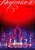 「乃木坂46 LIVE DVD『13th YEAR BIRTHDAY LIVE』通常盤（DAY1）」5枚目/8