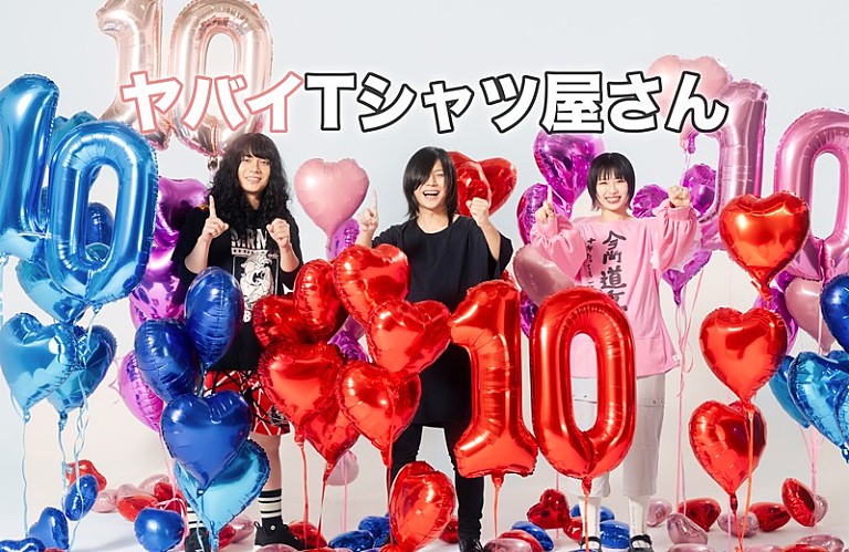 ヤバイＴシャツ屋さん「ヤバイTシャツ屋さん、“Zepp Haneda 6days”含む全国ツアー開催決定」