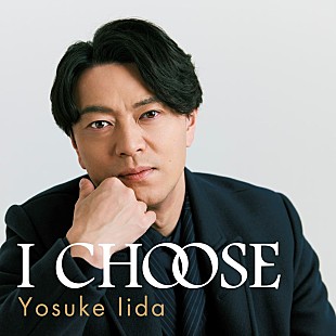 「飯田洋輔、1stシングル『I CHOOSE』6/17リリース決定」