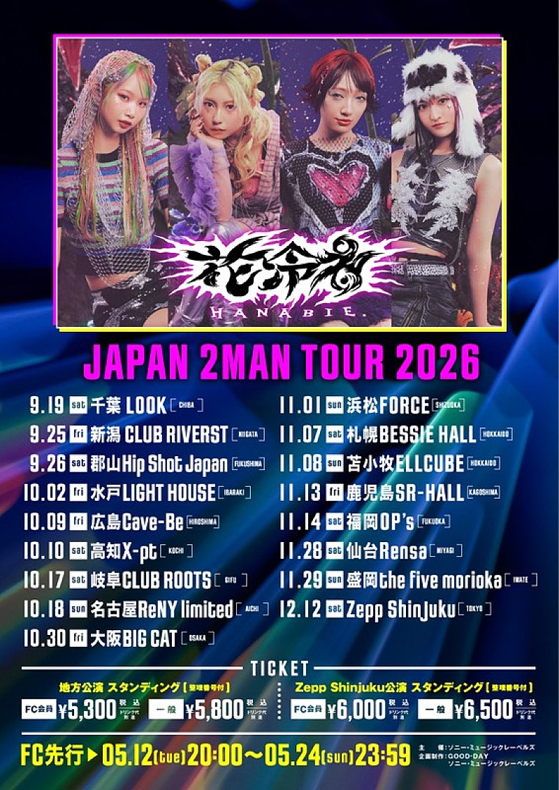 「」2枚目/2