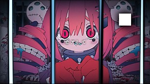 「【ビルボード】“ニコニコ VOCALOID SONGS TOP20”、ぬぬぬぬぬぬぬぬぬぬぬぬぬぬぬぬ「「ヒトグイ、」首位獲得」