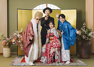 「FUNKY MONKEY BΛBY'S×いきものがかり、コラボソング「奇跡じゃない」配信リリース決定」