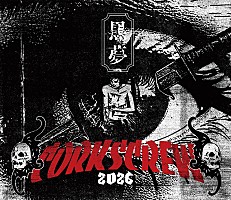 黒夢、初のセルフカバーアルバム『CORKSCREW 2026』『Drug TReatment