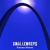 「相川七瀬、デビュー30周年を彩る新曲「Challengers」配信リリース」1枚目/2