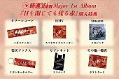 「」2枚目/2