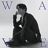 「亀梨和也 アルバム『WAVE』通常盤」3枚目/4