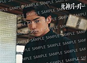 「ブロマイド（ムビチケ前売り券（オンライン））」7枚目/7