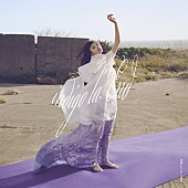 「indigo la End アルバム『満ちた紫』通常盤」5枚目/6