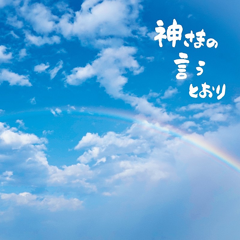 「」2枚目/3