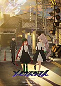 「TVアニメ『メビウス・ダスト』
（C）「メビウス・ダスト」製作委員会」3枚目/3