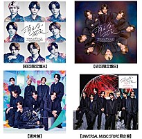 timelesz、“出会いの奇跡”を描くニューシングル『消えない花火』7月