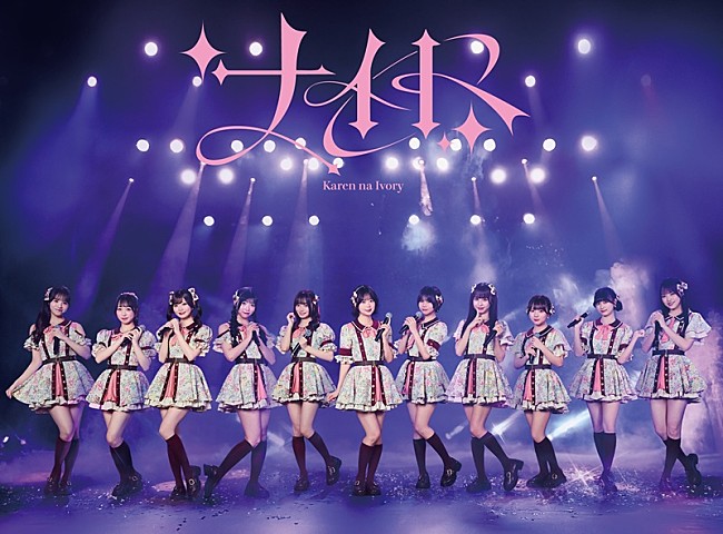 「スペシャル盤」2枚目/6