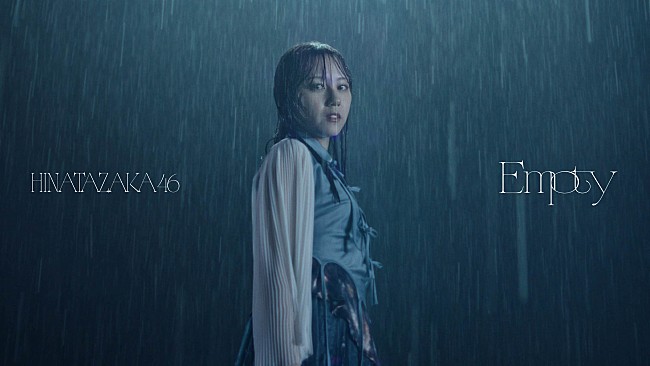 「日向坂46、空虚な空間を彷徨いながらもがき続ける「Empty」MV公開」1枚目/1