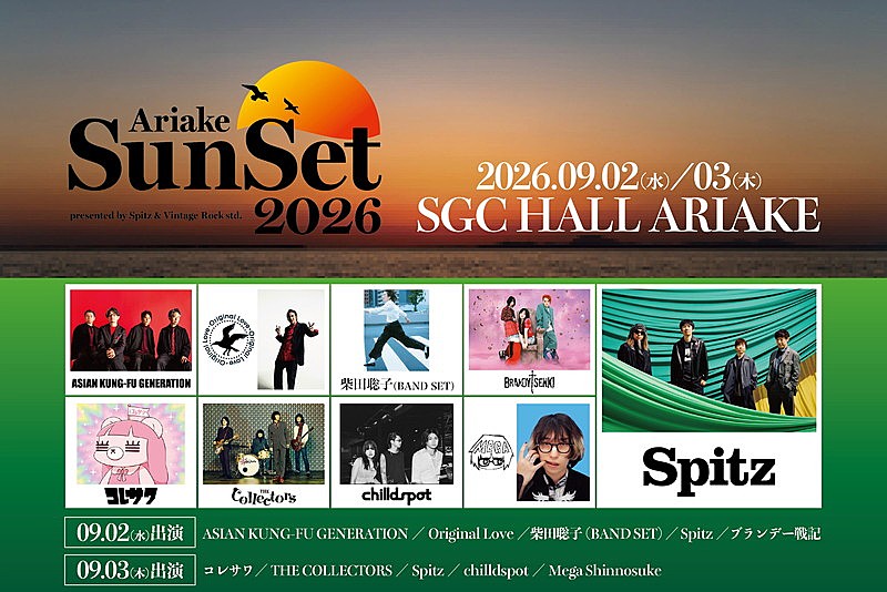 「【Spitz × VINTAGE ROCK std. presents 有明サンセット 2026】」3枚目/4