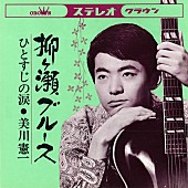 「」3枚目/6
